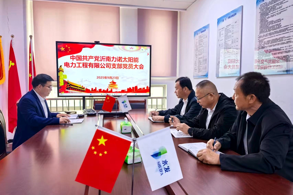 13.沂南.jpg